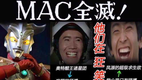 5分钟带你走出雷欧团灭阴影 以后别tm再看雷欧看哭了 我都要笑疯了 腾讯视频