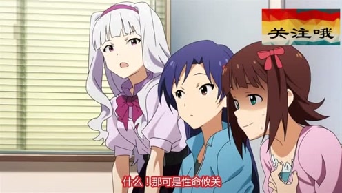 覚醒美希と添い寝 腾讯视频