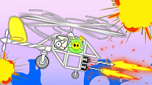 捣蛋猪 我终于造出真正的飞机啦,载着阿波猪直冲终点! 阿波兔解说