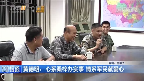 情系桑梓 腾讯视频
