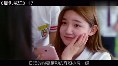 妄想症粤语 腾讯视频