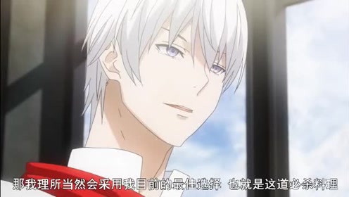 司瑛士 腾讯视频