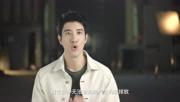 王力宏倡导绿色生活：除了吃素，我们还能做些什么？