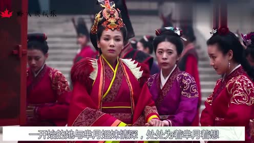 花簪 腾讯视频