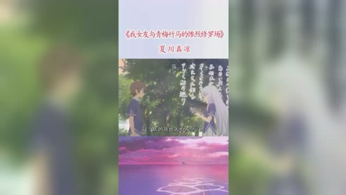 田村由香里 腾讯视频