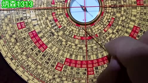 罗盘用法讲解(8寸28层综合为例)分层介绍,下集