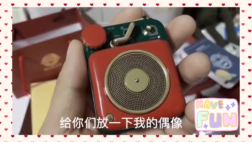 猫王1收音机 腾讯视频