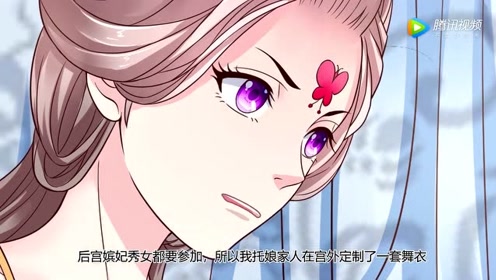 群咲舞衣 腾讯视频