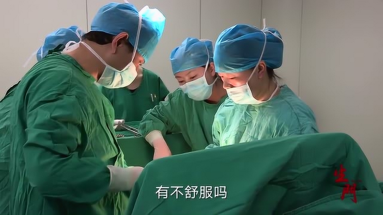 生门:方萌手术室剖腹产,刚满28周的宝宝能不能活