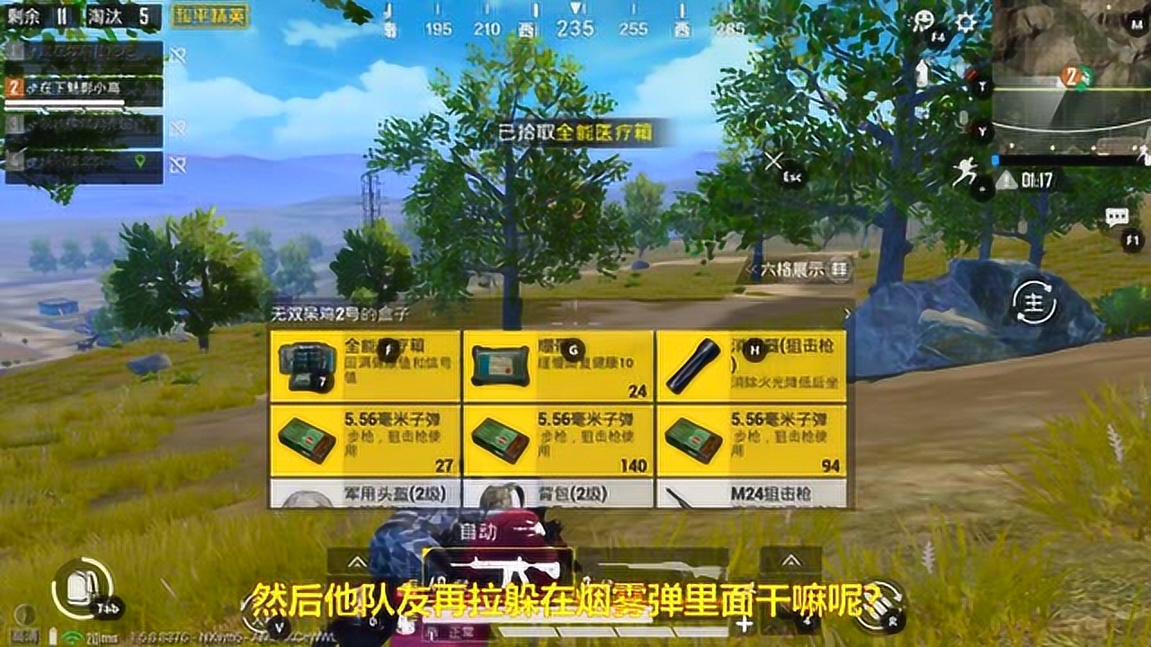 ƽӢ纣ӰΧؼʱͶɻ+AWM