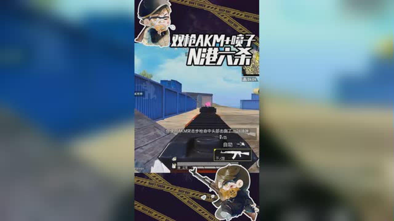 ƽӢAK+ Nŭն6ͷ!