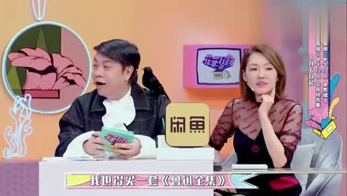 腾讯视频