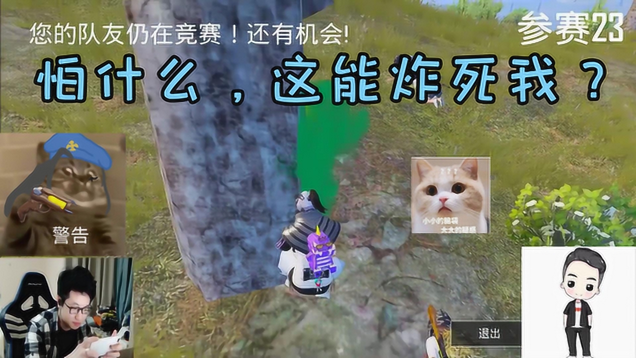 һ˵ʲôըҵģûͱ