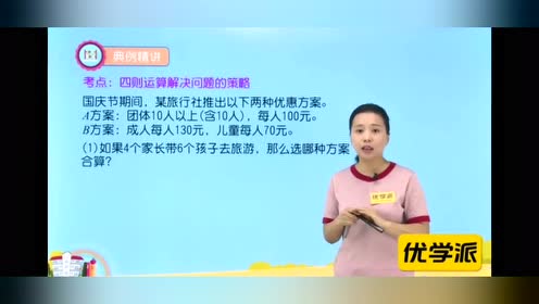 新教科版四年级科学上册 第一单元 1.4 我们是怎样听到声音的