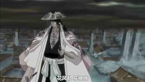 死神剧场版 腾讯视频