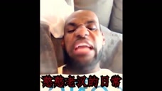 NBA轻松时刻：这些NBA沙雕瞬间，我看笑了