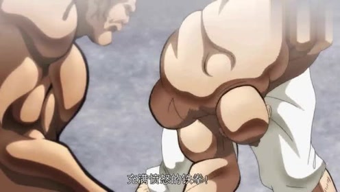 握手漫画版 腾讯视频