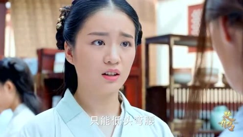 楚乔传:赵丽颖变带铁铁铃铛的下奴,给公主当人墩子,看着真可怜