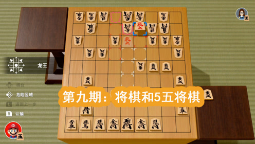 本将棋 腾讯视频