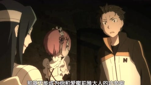 魔女教 腾讯视频