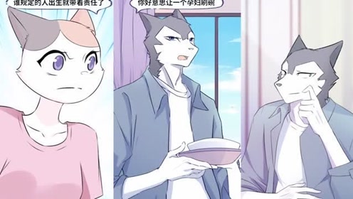 狼人沈天:让一个孕妇刷碗,小雨你好意思吗?