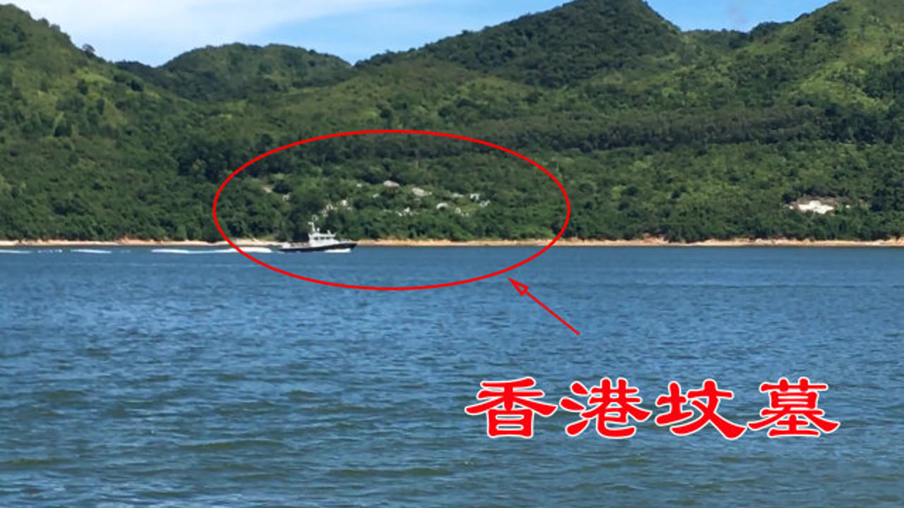 實拍香港墳墓隔海正對著深圳住宅區豪華海景房瞬間變成墓景房