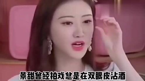整形失败 腾讯视频