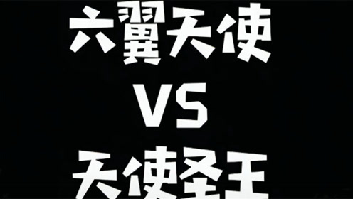 万翼天使,头像_大山谷图库