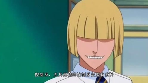平子真子 腾讯视频