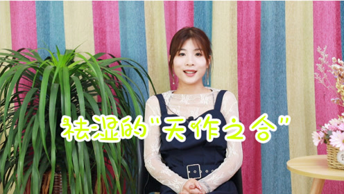 萨娇瘦美人 腾讯视频