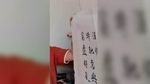 习字书写视频 腾讯视频