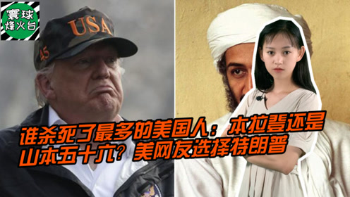 山本蒼美 腾讯视频