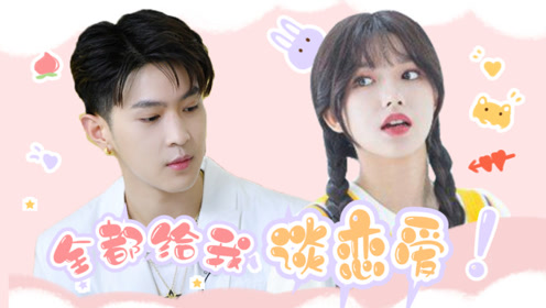 【马伯骞x程潇】千层cp有亿点上头!这神仙友谊太可了!