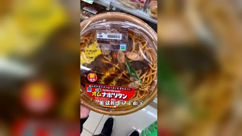 同桌留学动画 腾讯视频