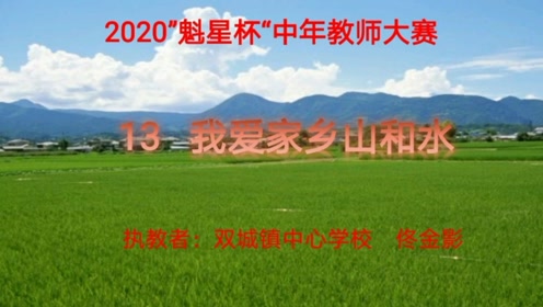 三年级道德与法治上册第四单元 家是最温暖的地方