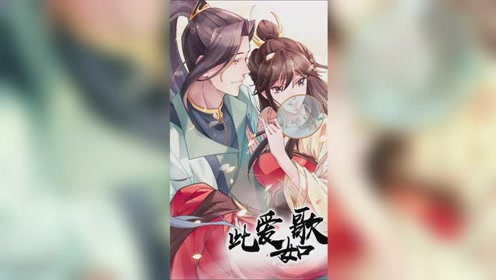 一年生第3集 腾讯视频