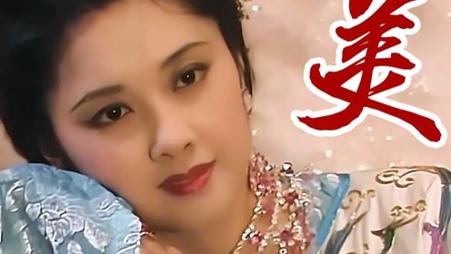 《西游记》悄悄问圣僧 女儿美不美