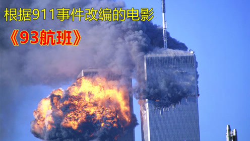 è…¾è®¯è§†é¢'
