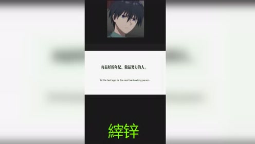 天縡 腾讯视频