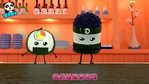 寿司忍者 腾讯视频