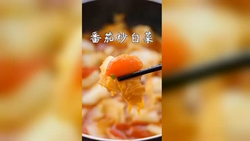 番茄炒白菜，这样做太下饭了