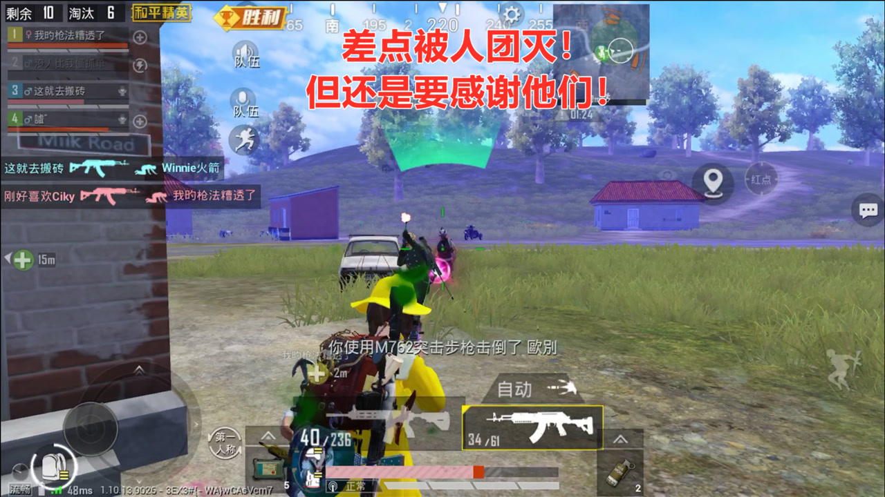 㱻ͻ𣡻Ҫлƽ