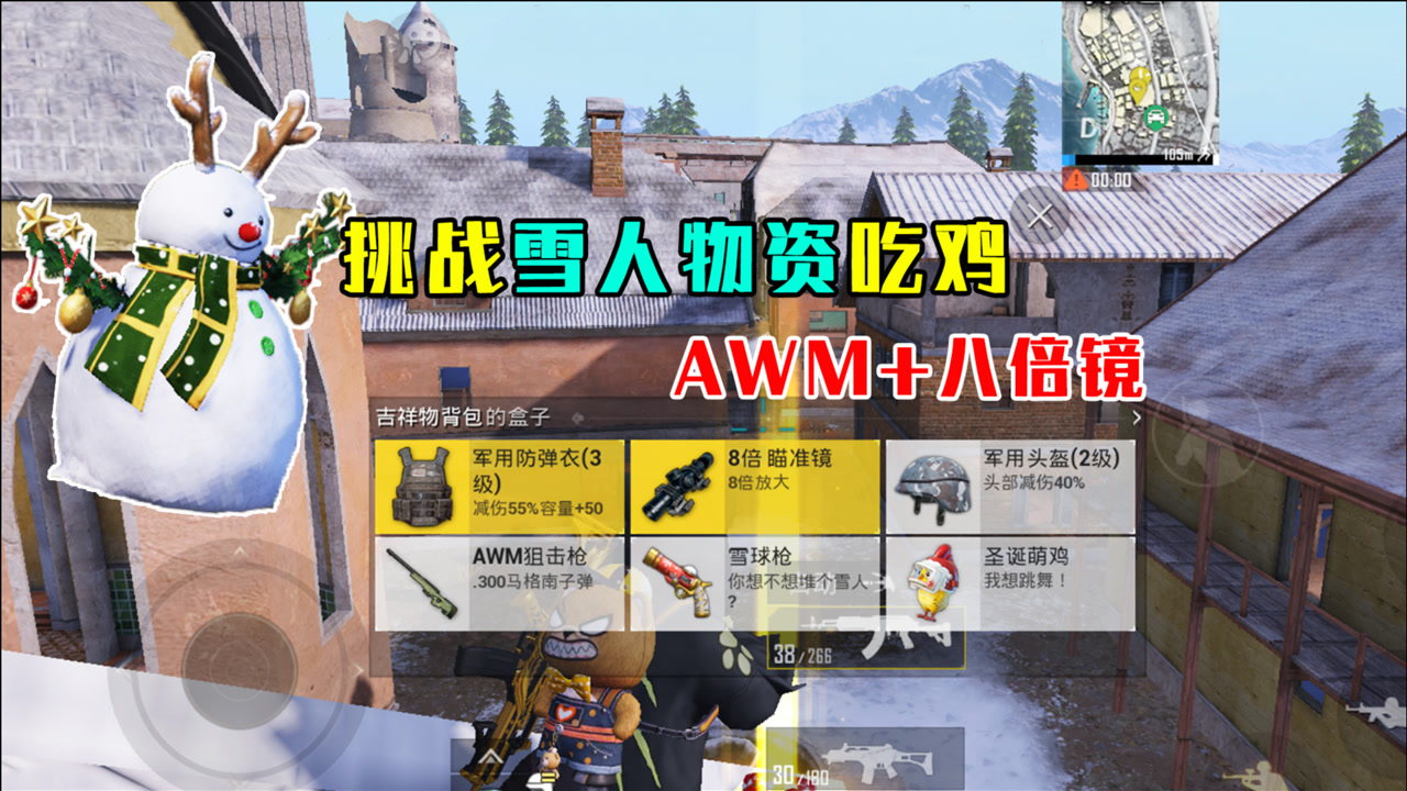 սѩʶڣСAWMҲ̫˰ɣ