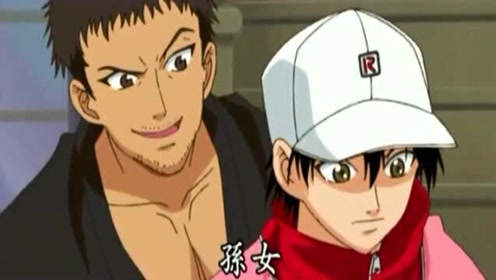 越前南次郎 腾讯视频