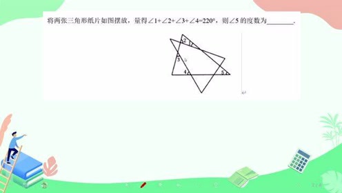 腾讯视频