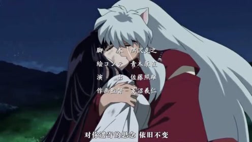 遠い道の先で 腾讯视频