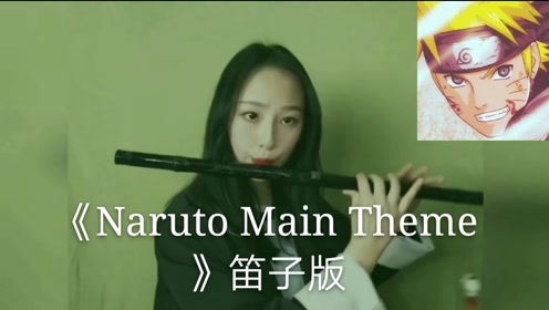Naruto疾風伝ed 腾讯视频