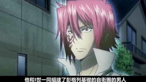 家庭教师初代 腾讯视频
