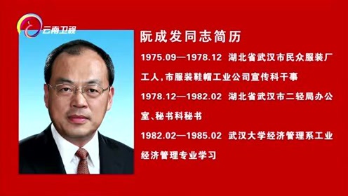 腾讯视频