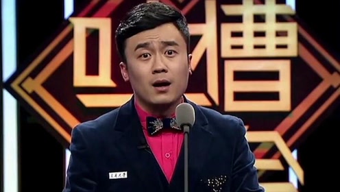 交大名师史炎吐槽嘉宾太讽刺,不就是交大毕业的学生吗,现在大学生一